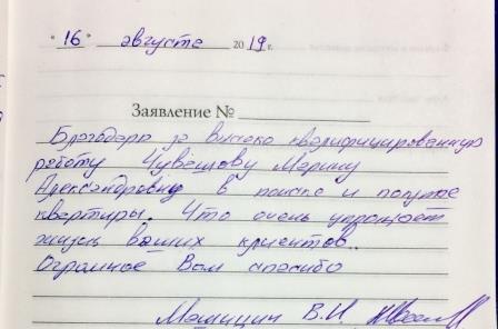 Машицин