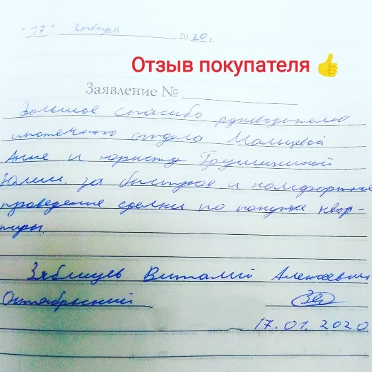 Зяблицев Виталий Алексеевич.jpg
