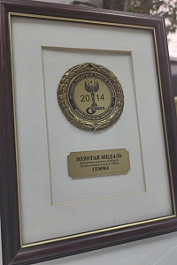 Медаль ГЕММА «Лучшие товары и услуги Сибири»